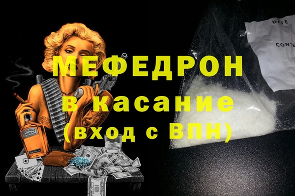 mix Богородицк