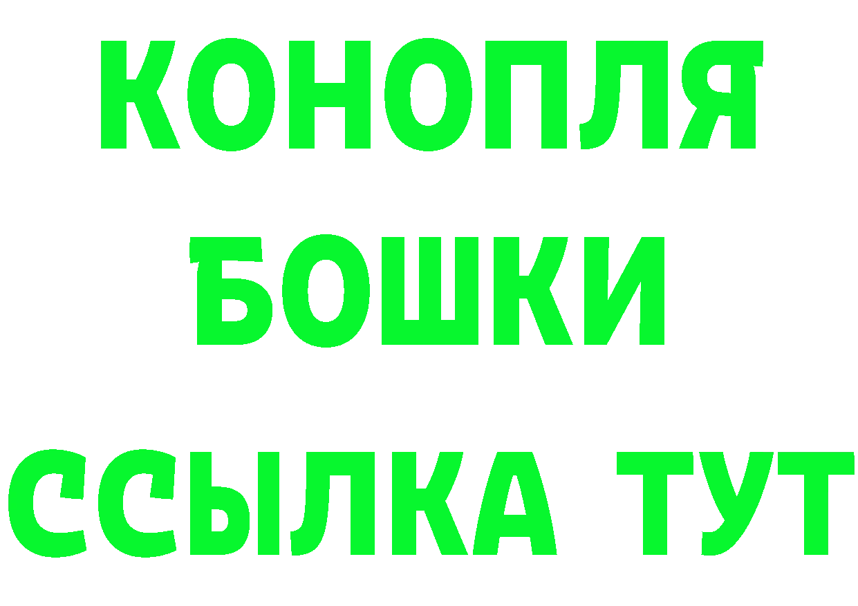 Кетамин ketamine зеркало дарк нет mega Минусинск